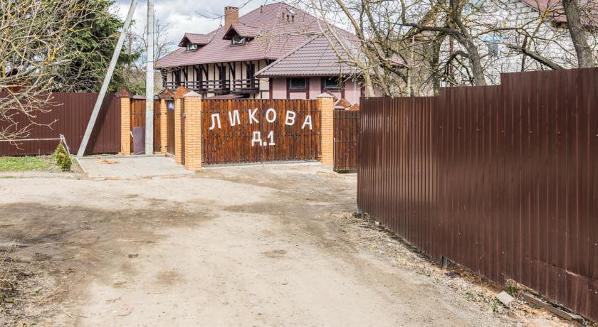Мини-отель  Внучка Внуково-6